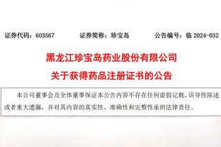 Vương Đồng thăm Quốc Túc: Khởi đầu tốt đẹp, cố lên Trung Quốc, cố lên các anh em!
